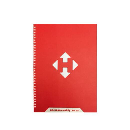 Блокнот А5 на пружинці брендований Блокнот А5 на пружинці брендований