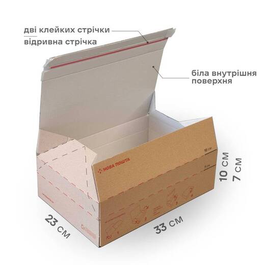 Коробка Ізі Бокс (20 шт. в пачці) Коробка Ізі Бокс (20 шт. в пачці)