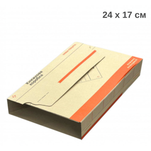 Коробка для книг A5 (30 шт. в пачці) Коробка для книг A5 (30 шт. в пачці)