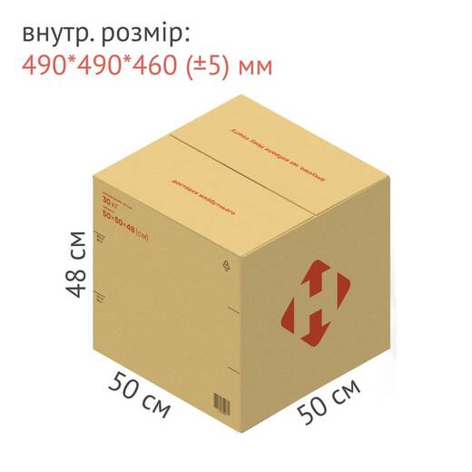 Коробка квадратна 30 кг (10 шт. в пачці) Коробка квадратна 30 кг (10 шт. в пачці)