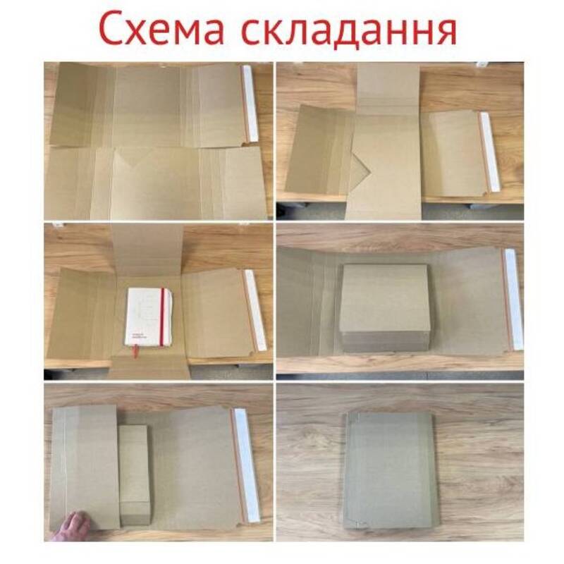 Коробка для книг (30 шт. в пачці)