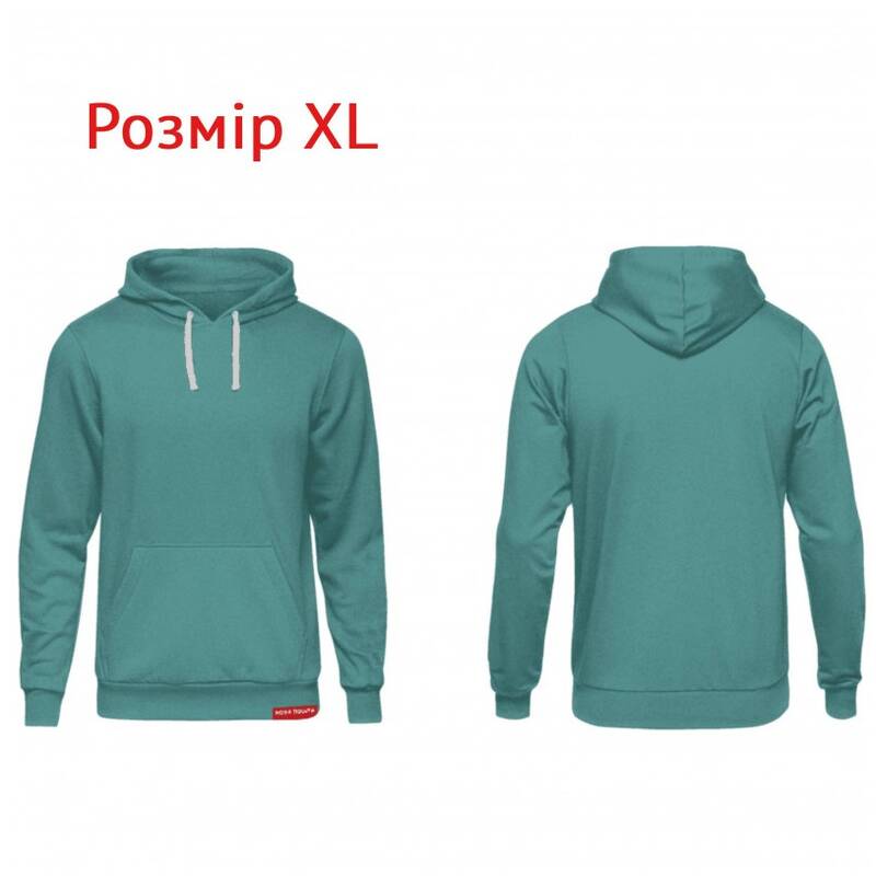 Худі бірюзовий XL Худі бірюзовий XL
