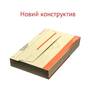 Коробка для книг (30 шт. в пачці) Коробка для книг (30 шт. в пачці)