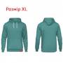 Худі бірюзовий XL Худі бірюзовий XL